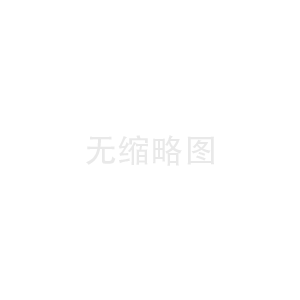 滲透型甲醛分解劑